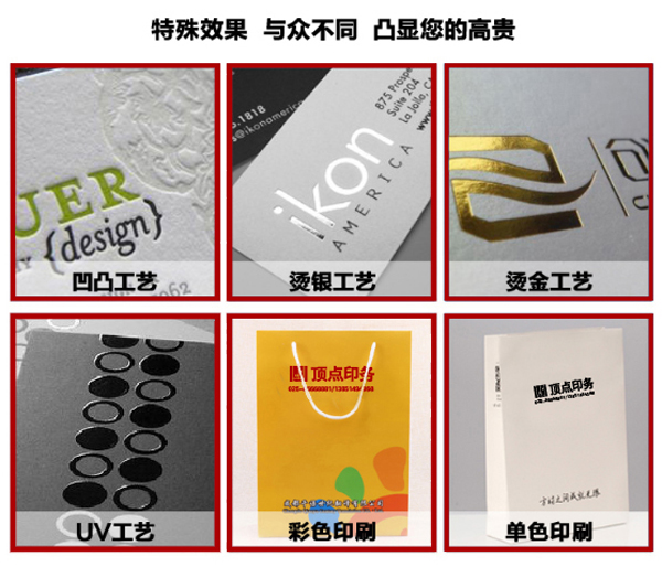 手提袋工藝