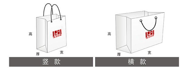 手提袋款式