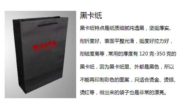 南京手提袋加工