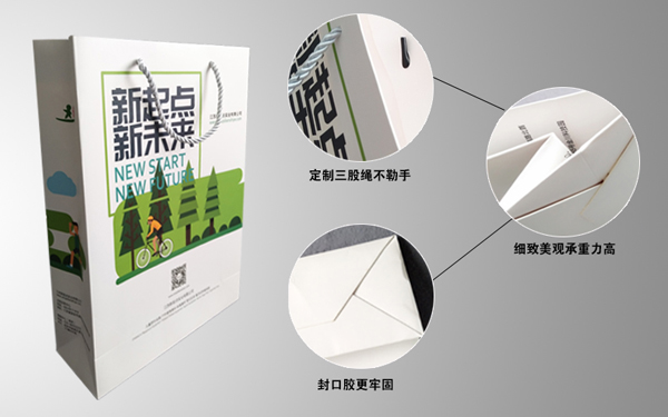 手提袋細(xì)節(jié)圖